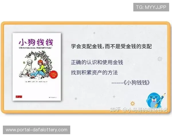 围绕幸运11选5今晚开奖走势深度解析与投注技巧全面指南策略详解